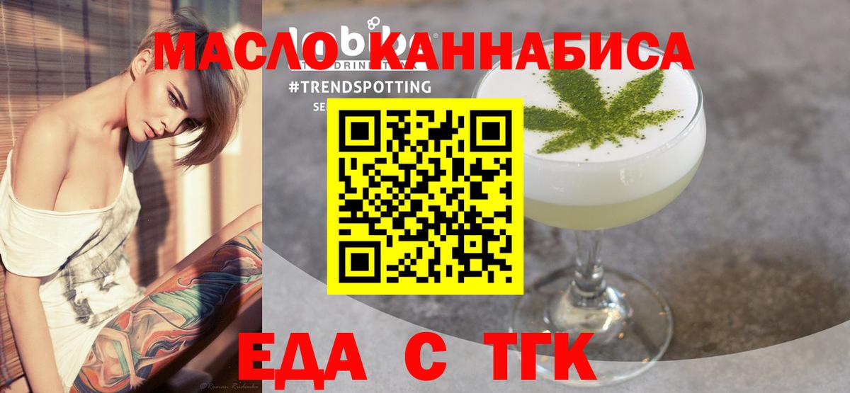 Cannafood конопля Изобильный