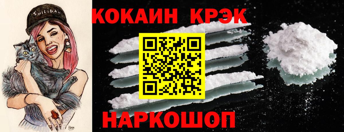 Кокаин Колумбийский Изобильный