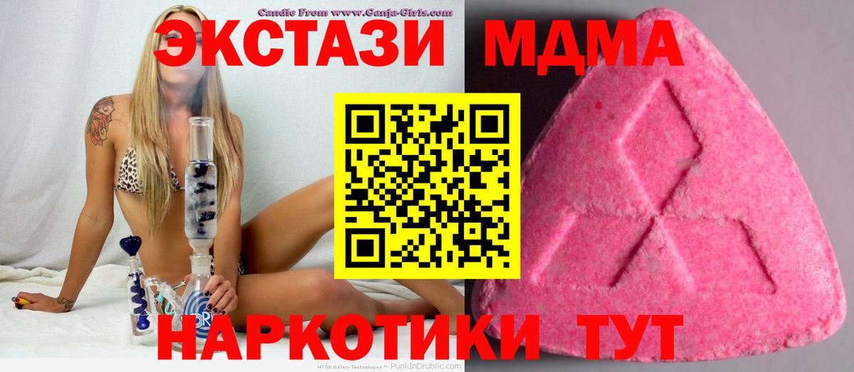 Экстази круглые Изобильный