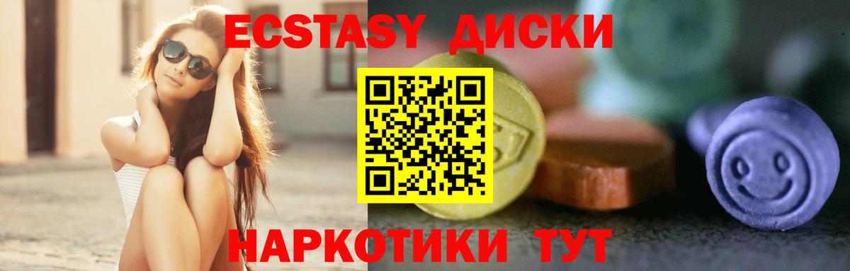 Экстази Punisher  Экстази  Изобильный  Вход с VPN  где найти наркотики  MEGA рабочий сайт  ЭКСТАЗИ 280мг 