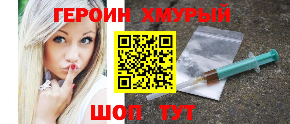  Кокаин Изобильный