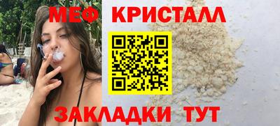 молекула духа Ливны