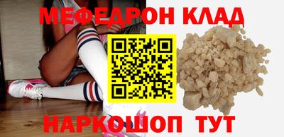 СК Ликино-Дулёво