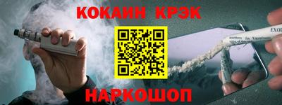 СК Ликино-Дулёво