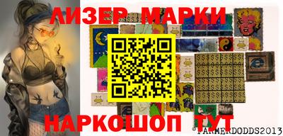 гашишное масло Лесосибирск