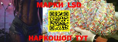 молекула духа Ливны