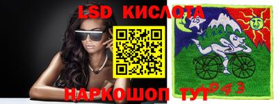 гашишное масло Лесосибирск