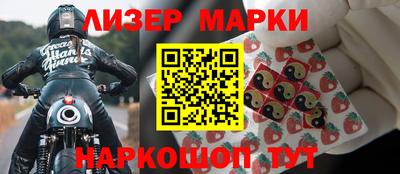 молекула духа Ливны