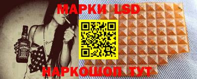 гашишное масло Лесосибирск