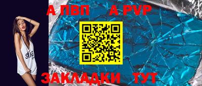 гашишное масло Лесосибирск