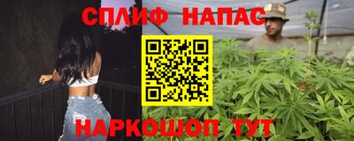 молекула духа Ливны