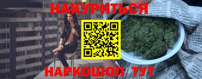 молекула духа Ливны