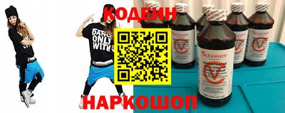 молекула духа Ливны