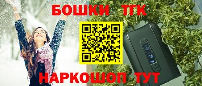гашишное масло Лесосибирск