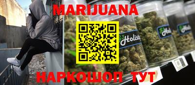 молекула духа Ливны