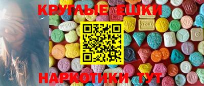 молекула духа Ливны