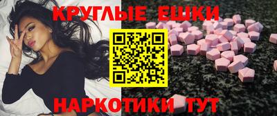 гашишное масло Лесосибирск