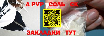 гашишное масло Лесосибирск