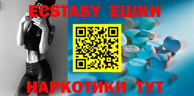 молекула духа Ливны