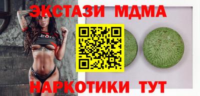 молекула духа Ливны