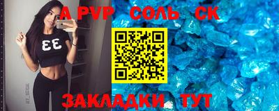 гашишное масло Лесосибирск