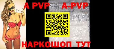 молекула духа Ливны