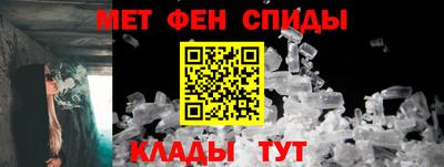 молекула духа Ливны