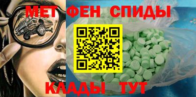молекула духа Ливны