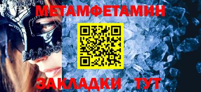 молекула духа Ливны