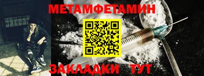 молекула духа Ливны