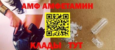 молекула духа Ливны