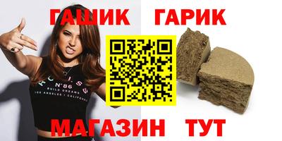 гашишное масло Лесосибирск