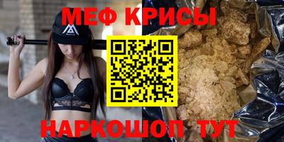 молекула духа Ливны
