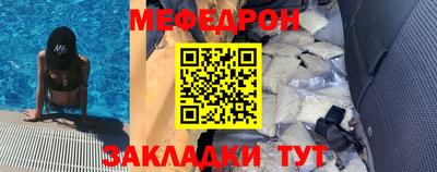 СК Ликино-Дулёво