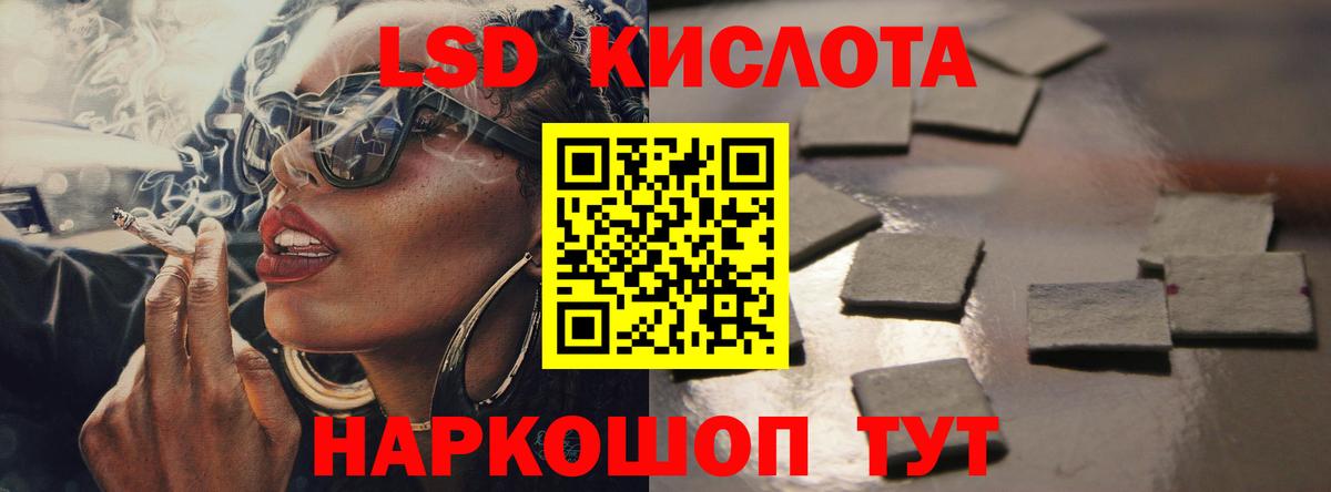 LSD-25 экстази ecstasy  Вход с VPN  LSD-25 экстази  Изобильный  LSD-25 экстази ecstasy 