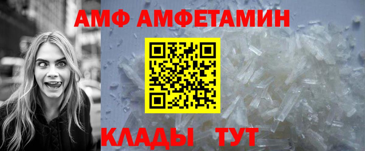 Изобильный  Метамфетамин витя  Метамфетамин витя  Вход с VPN 
