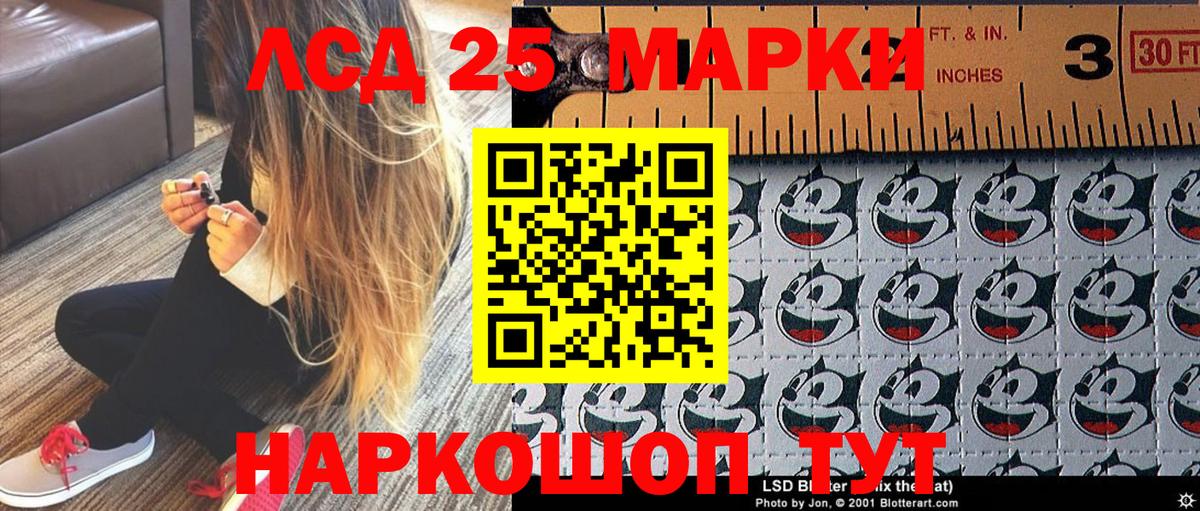 Изобильный  Марки N-bome 1500мкг  Марки N-bome 1500мкг  Наркотические марки  Вход с VPN 