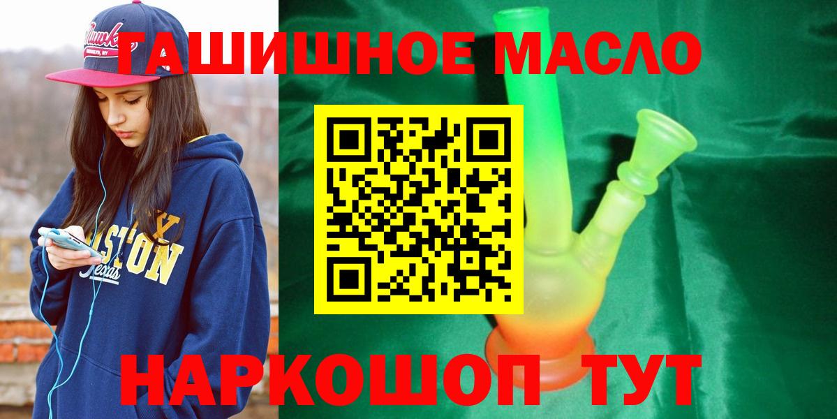 ТГК жижа  Дистиллят ТГК вейп с тгк  Изобильный  Вход с VPN 