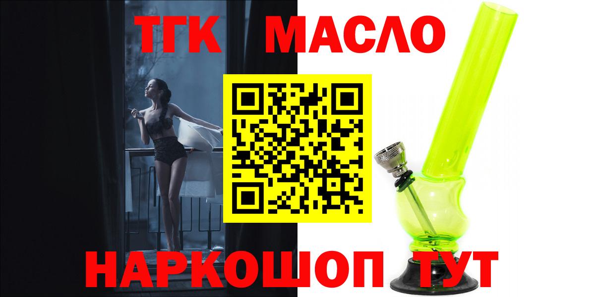 Дистиллят ТГК вейп Изобильный