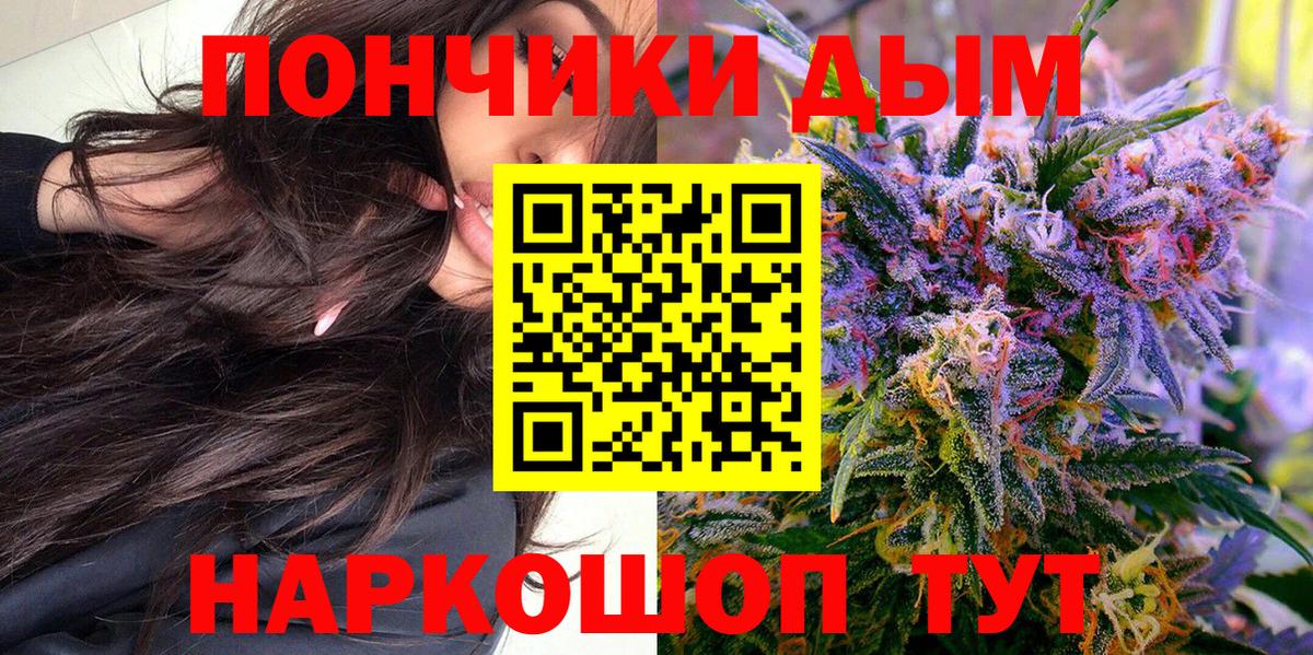 Каннабис семена  Вход с VPN  Марихуана SATIVA & INDICA  Бошки Шишки тримм  Изобильный  Бошки Шишки семена 