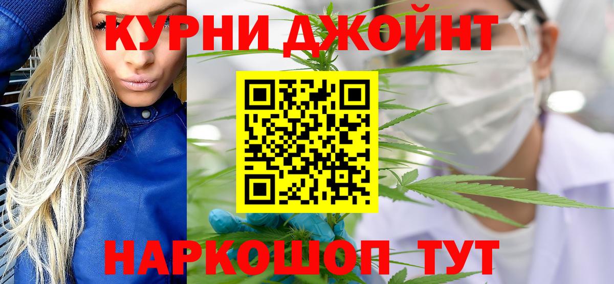 Бошки марихуана семена Изобильный